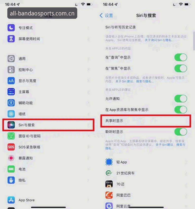 揭秘半岛体育综合APP最新安卓版：从安装到深度使用，这些隐藏功能你可能不知道