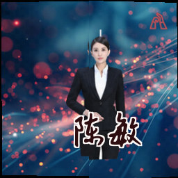 陈敏